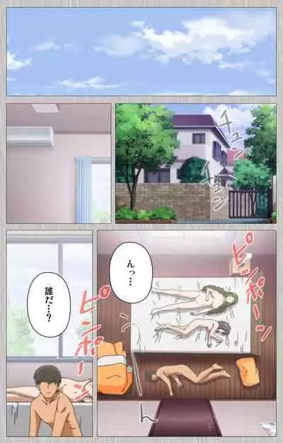 Tsuma no haha Sayuri Kanzenban