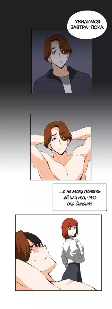 Секс-клуб Гл.0-24