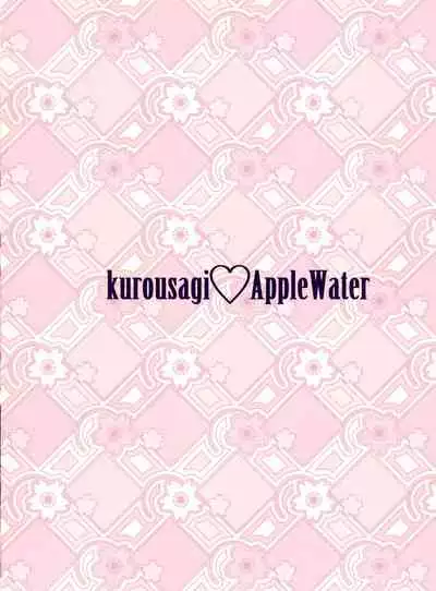 (COMIC1☆15) [Apple Water, kurousagi (Ringo Sui, Kayura Yuka)] Kissa Ohroan wa Kenzen desu?