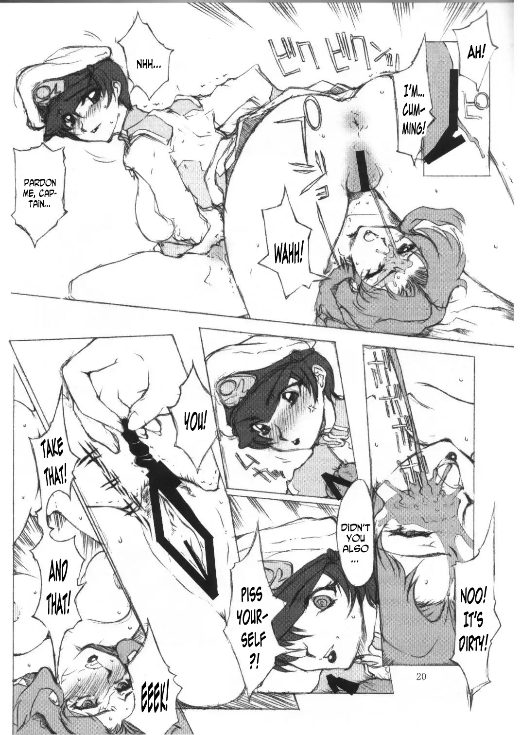 BABEL SEED {Rinruririn}