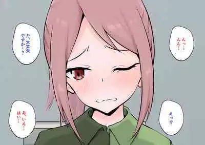 Hajimete no Kanojo ga Tenchou no Nikubenki datta Ueni Otoko no Ko de Nō ga Hakai Sareta Boku wa...