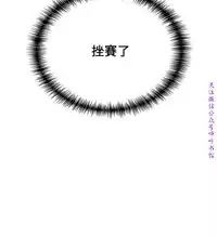 弱點 [韩国]【中文】