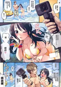 (COMITIA124) [ZOAL (LEN[A-7])] Private beach nite [Chinese] [无毒汉化组]