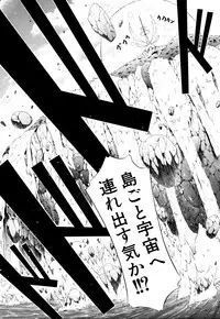 [Akatsuki Myuuto] Lingua Franca!! [Decensored]