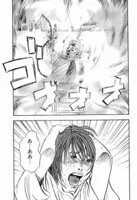 [Sakabe Shuuichi] Rape Vol.3