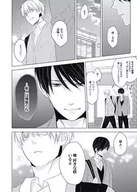 [ko] Cherry to Skirt - Cherry and Skirt [Digital]