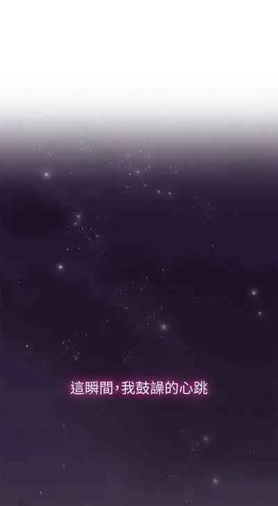 【周六连载】邻居人妻（作者：李周元 & 頸枕） 第1~10话