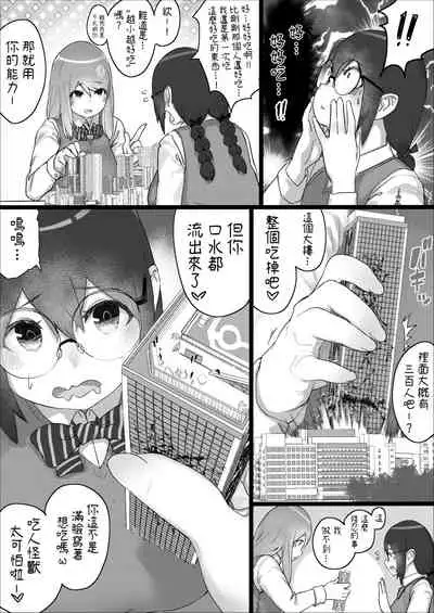 [Uru] Lemon Season 2 [Chinese] [沒有漢化]