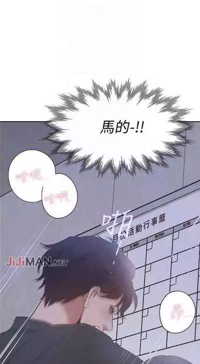 【周五连载】渴望:爱火难耐（作者：Appeal&格子17） 第1~20话