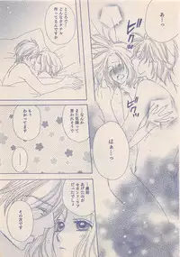 Zettai Renai Sweet 2012-10