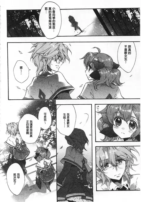 池畔的誘人百合香