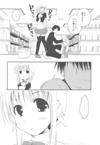 (C77) [Ponkotsu Works] Ponkotsu Graffiti 08 (ToHeart 2)