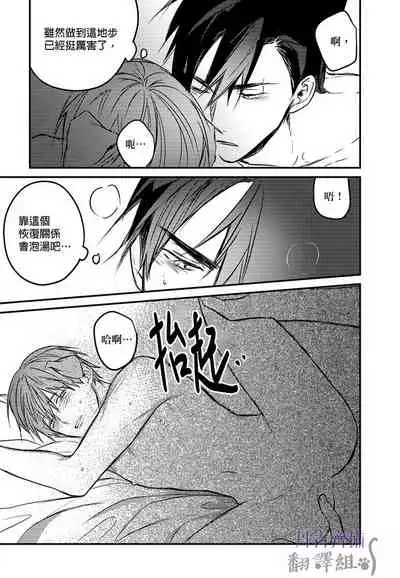 巴夫洛夫的大貓貓 01-14