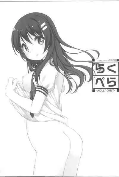 Raku Pera+ 2013-2014