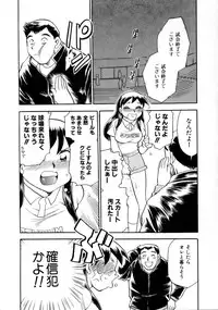 [Chiba Dirou] Happy Work