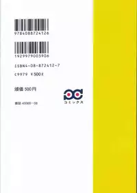 [Circle Lala_la (Nanohana Rara)] Pure Heart 1 (I"s)