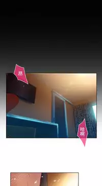 SWITCH 湿家侦探 [中国翻訳]