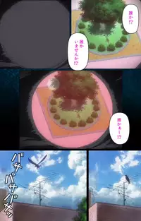 [Mink] [Full Color Seijin Han] Yakin Byoutou・San Experiment.2 Complete Ban [Digital]