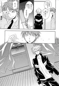 [Yama Bicco] Ore no Aisuru Dorei-chan