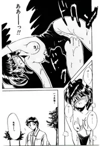 [Katori Shinbu] Love Message