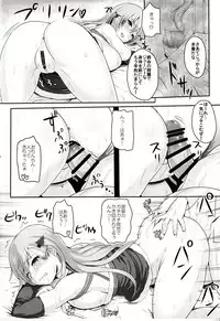 (SC2017 Winter) [Primal Gym (Kawase Seiki)] Suzuya Ijiri (Kantai Collection -KanColle-)