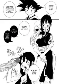 [Gujira 4 Gou (Gujira)] The Kame (Dragon Ball Z) [English] {doujin-moe.us}