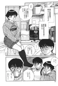 [Sano Takayoshi] Essential Age