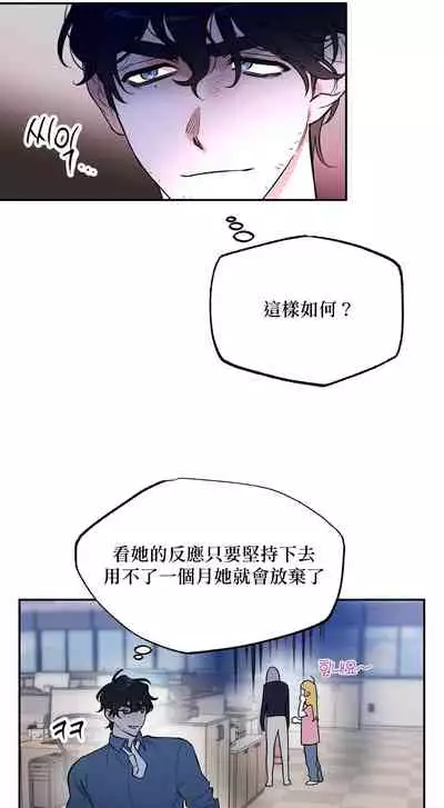 维持秘密的保安法 Ch.1-4