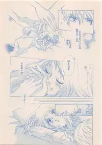 Zettai Renai Sweet 2012-10