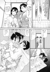 [Minion] Binkan ☆ Loli Torisu