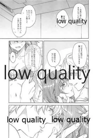 Kimi ga Sakaseta Koi no Hana