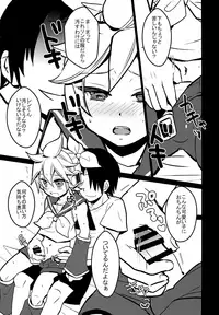 (C94) [Yomosugara (Yomogi Ringo)] No Suri! (VOCALOID)