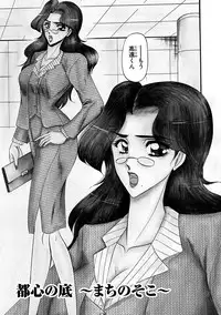 [Komura Saki] Mesuinu Zoushoku [Digital]