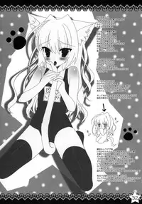 Kisaragi GOLD★Book