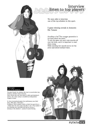 FUTATA First Issue | Futata Soukango