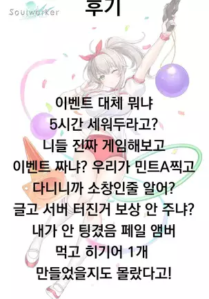 Saseko Senpai to Boku Zenhen