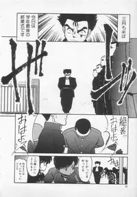 [Maka Fushigi] Nekoja Nekoja 1