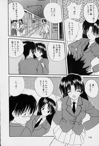 [Nanami Shizuka] Rakuen no Yuuwaku