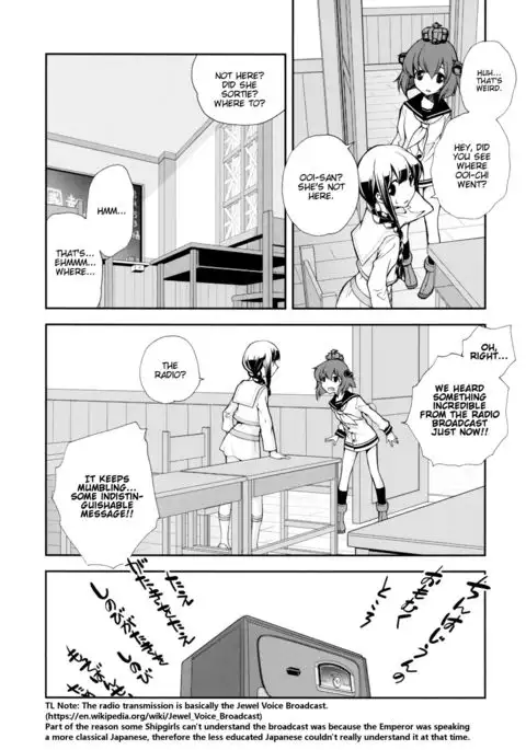 Kitakami no Ichiban Nagai Hi {Hennojin}