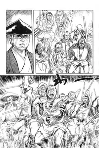 [Koike Kazuo, Kojima Goseki] Hanzou no Mon Vol.15