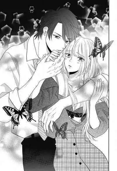 Zettai Aishou 100% Daikirai nano ni Karada ga Yobiau... | 绝对相性100% 明明最讨厌了但身体却很合拍… 1-5 end