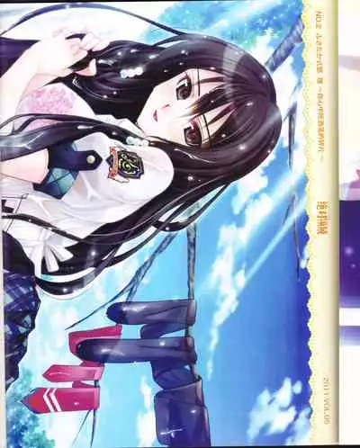 zettairyouiki VOL005