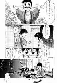 (C52) [Sanazura Doujinshi Hakkoujo (Sanazura Hiroyuki)] YOU'RE MY ONLY SHINI'N STAR (Shoujo Kakumei Utena)