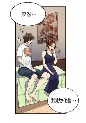 secret class 01-03 raw