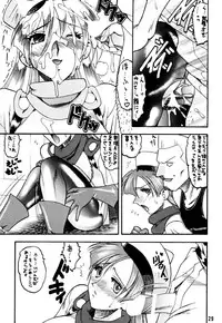 [SEMEDAIN G (Mokkouyou Bond)] SEMEDAIN G Soushuuhen Mokkouyou Ver (Various) [Digital]