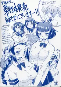 [Ando Hiroyuki] Koisuru Purin-Pai - Pudding-Pai Falling in Love [English] [Kusanyagi, Team Vanilla]