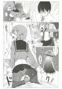 [Rodiura. (Rage)] Dare nimo Ienai Watashi no Ichinichi.