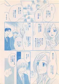 Renai Bijin if 2011-10