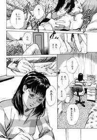 [Hazuki Kaoru] Hontou ni Atta H na Taiken Oshiemasu [CD Special Edition]