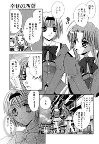 [Takahashi Kaho] Olympia